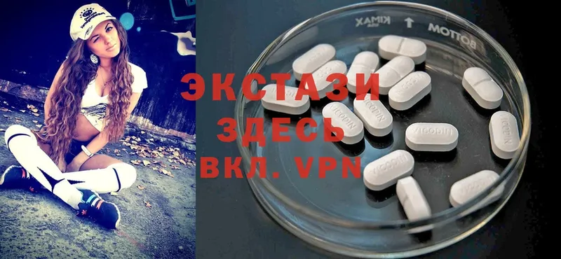 купить наркотик  Карпинск  кракен как зайти  Ecstasy 99% 